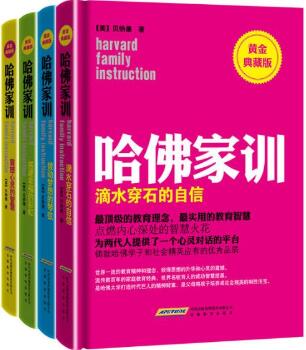 书单 | 让孩子的2018年更加优秀，从这8本书开始