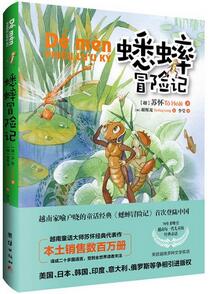 书单 | 让孩子的2018年更加优秀，从这8本书开始