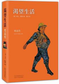 个人自传：这5本自传道出了平凡、疯狂、历史、伟大和神圣