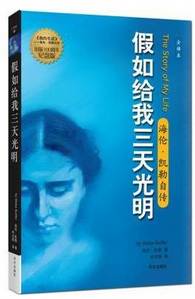 个人自传：这5本自传道出了平凡、疯狂、历史、伟大和神圣