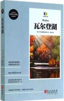 书单 | 清华校长邱勇给新生送了这本书《从一到无穷大》