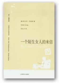 爱情是什么？只有看过这些书，才可说真正了解爱情