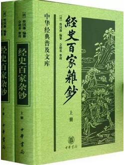 关于曾国藩的书哪本好？想吃透曾国藩这几本书要读一读