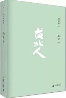 只适合深夜独自品读的书单，让你尝尽人生百味