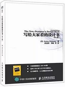 书单 | 想要拓宽视野？就看这5本各领域的入门书