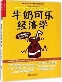 书单 | 想要拓宽视野？就看这5本各领域的入门书