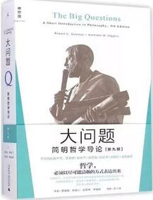 书单 | 想要拓宽视野？就看这5本各领域的入门书