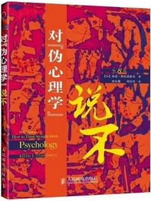 书单 | 想要拓宽视野？就看这5本各领域的入门书