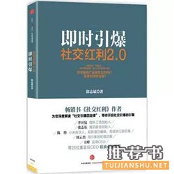 关于电商的书看哪些好？电商实战干货书单推荐