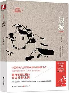 经典文学作品 | 5本发人深省、引人深思的中国文学经典