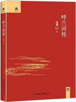 经典文学作品 | 5本发人深省、引人深思的中国文学经典