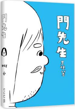 看漫画丨不容错过的十本最佳漫画出版物