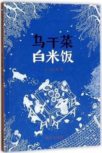 看漫画丨不容错过的十本最佳漫画出版物