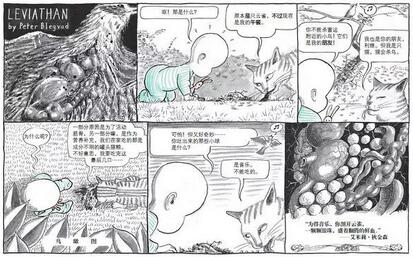 看漫画丨不容错过的十本最佳漫画出版物