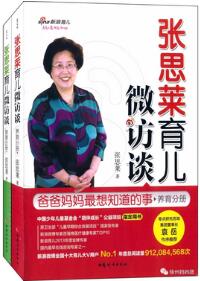 如何科学育儿？看了那么多育儿书籍，这7本最想推荐