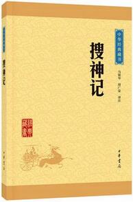 中国古代文学作品推荐：5本值得品读的古代文学作品