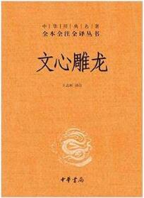 中国古代文学作品推荐：5本值得品读的古代文学作品