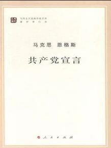 思想政治教育专业看哪些书？学思政怎能不看这些书