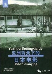 八本电影相关的经典作品推荐