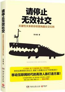 书单 | 这5本书为你走出迷茫，助你实现个人崛起