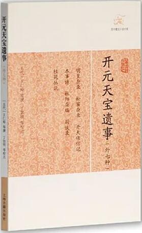 5本野史小说推荐，看看野史到底有多野