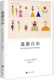 心理学书籍：6本心理学经典著作