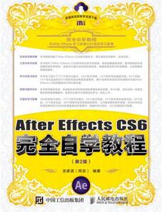 ae教程书单：零基础学习After Effects的书单已就位