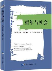 孩子叛逆怎么办？怎样才能知道孩子心