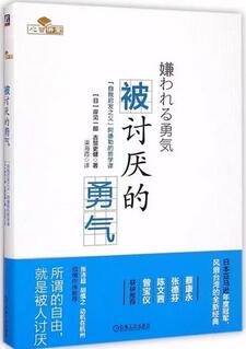 心理学书籍：成为更好的自己，10本心理学书籍推荐