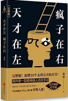 智商测试书单：如何判断自己的智商？智商这件事儿