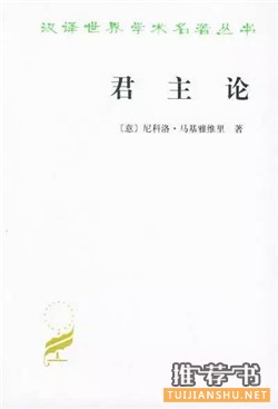 美国大学荐书排行榜：美国Top10大学推荐次数最多的10本书