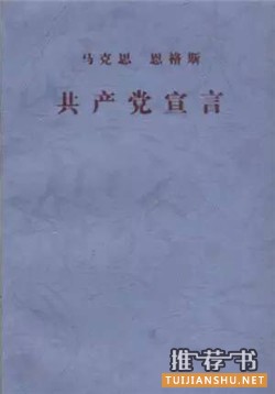 美国大学荐书排行榜：美国Top10大学推荐次数最多的10本书