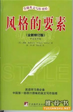 美国大学荐书排行榜：美国Top10大学推荐次数最多的10本书