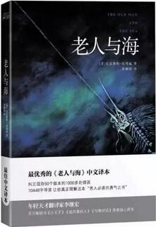 外国文学名著有哪些？有生之年，你不能错过的外国文学名著