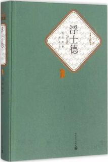 外国文学名著有哪些？有生之年，你不能错过的外国文学名著