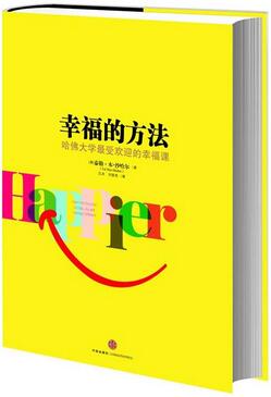 这确实是一份鸡汤书单，希望可以帮你成功脱“丧”