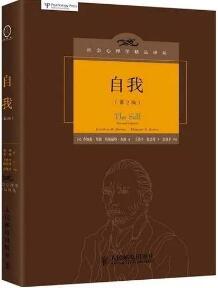 想读些心理学？这5本心理学入门书籍就是最好的选择