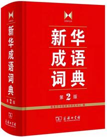 适合中小学生看的50本好书推荐（必备书单）