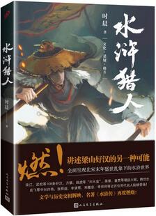 悬疑小说不只东野圭吾，7本可以一口气读完的国内悬疑小说