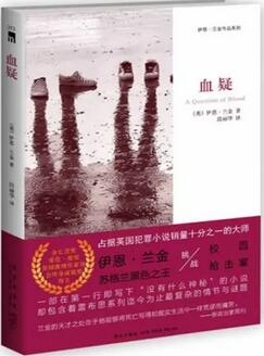 悬疑推理小说 | 5部根据真实案件改编的悬疑推理小说