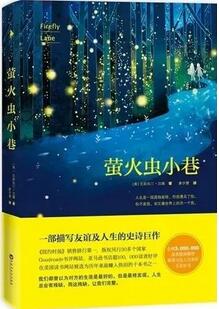 友情书单 | 友谊是什么？那些叫兄弟的人，不是过客