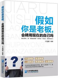 活着就是折腾：不要去折腾社会，要去折腾自己