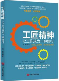 活着就是折腾：不要去折腾社会，要去折腾自己