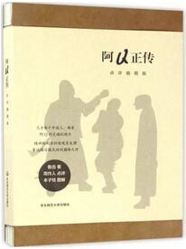 经典短篇小说：一生至少要读一次的5本国内短篇经典