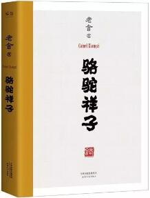 经典短篇小说：一生至少要读一次的5本国内短篇经典