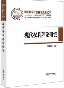 学习法律知识，这25部法律图书不可错过