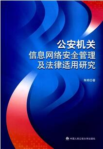 学习法律知识，这25部法律图书不可错过