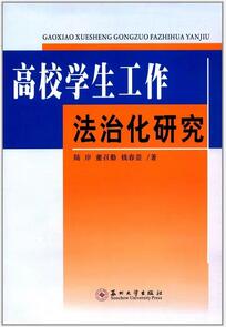 学习法律知识，这25部法律图书不可错过