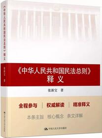 学习法律知识，这25部法律图书不可错过