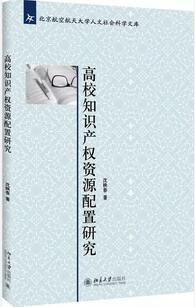 学习法律知识，这25部法律图书不可错过